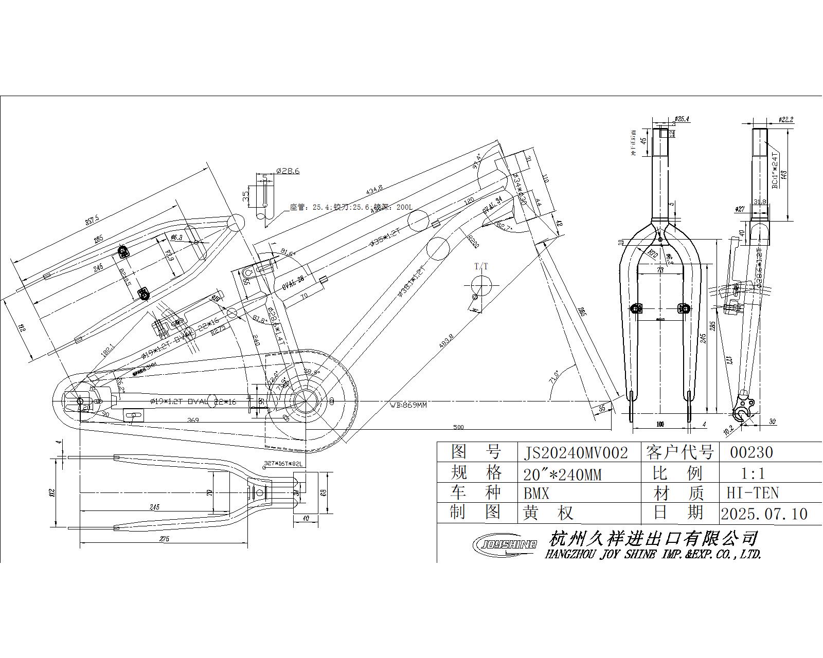S.RAM RC20D210K28NNV1130VIS MODEL 2  2026   SIROVA VILA3760109